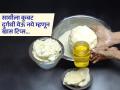 साजूक तुपासाठी साठवलेल्या सायीला येते दुर्गंधी? सायीत मिसळा ८ पदार्थ - कुबट वास होईल कमी... - Marathi News | how to remove bad smell from malai tips to remove smell from malai home remedies to remove malai odor malai storage tips for ghee making how to store malai without smell | Latest sakhi Photos at Lokmat.com