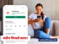 Aadhaar Card Update: आता घरबसल्या अपडेट करा 'आधार', नाव, मोबाइल, पत्ता घरीच बदलता येणार - Marathi News | Aadhar Card Update: Now update at home 'Aadhaar', name, mobile, address can be changed at home | Latest business News at Lokmat.com