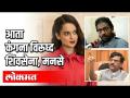 आता कंगना विरूध्द शिवसेना, मनसे - Marathi News | Now Kangana against Shiv Sena, MNS | Latest mumbai Videos at Lokmat.com