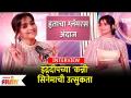 Hruta Durgule Interview | Pravah Picture Purskar मध्ये हृताचा ग्लॅमरस अंदाज | Pravah Picture Purskar - Marathi News | Hruta Durgule Interview | Hritta's Glamorous Guess In Pravah Picture Purskar | Pravah Picture Awards | Latest filmy Videos at Lokmat.com