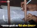 कॉप्या चालल्या नाहीत, आमचे पैसे परत करा; बारावीच्या विद्यार्थिनींची मुख्याध्यापकांकडे मागणी - Marathi News | The copies did not work, return our money; Class 12th students demand from the principal | Latest nanded News at Lokmat.com