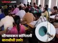 अजब कॉपीचा गजब प्रकार! बारावीचा पेपर सुरू असतानाच भोंग्यावरून ओरडून सांगितली उत्तरे - Marathi News | HSC Exam Bizarre Cheating Case in Nanded! Answers for Class 12th Biology Paper Announced via Loudspeaker in Kinwat | Latest nanded News at Lokmat.com