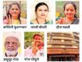 भिवंडी महापालिकेमध्ये भाजपचे पाच उमेदवार आले बिनविरोध  - Marathi News | Five BJP candidates came unopposed in Bhiwandi Municipal Corporation | Latest thane News at Lokmat.com