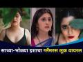 साध्या भोळ्या इशाचा ग्लॅमरस लूक | Gayatri Datar Bold Look | Lokmat Cnx Filmy - Marathi News | Glamorous look of simple naive Isha | Gayatri Datar Bold Look | Lokmat Cnx Filmy | Latest filmy Videos at Lokmat.com