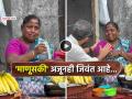 VIDEO: व्वा भावा... जिंकलंस! केळी विकणाऱ्या महिलेला मदतीचा हात; तरुणाच्या कृतीने जिंकली मनं - Marathi News | emotional video goes viral lady selling banana on streets crying man helped her heart touching gesture social media | Latest social-viral News at Lokmat.com