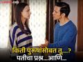 'आधी तू किती पुरूषांसोबत...', पतीनं पत्नीला प्रश्न विचारला, पाहा पतीच्या प्रश्नावर तिनं काय केलं... - Marathi News | Wife tells husband forcing her to tell her body count in past before him, she asks suggestion social media relationship issue | Latest social-viral News at Lokmat.com