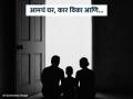 "खू्प कर्ज झालंय..."; सचिन-शिवानीने आधी चार वर्षाच्या मुलाला विष दिलं अन् स्वतःला संपवलं; चिठ्ठीत काय? - Marathi News | "A lot of debt..."; Husband and wife Sachin-Shivani first poisoned their four-year-old son and then killed themselves; What was in the note? | Latest crime News at Lokmat.com