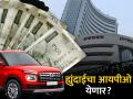 Hyundai Motor चा येणार IPO? दिवाळीत होऊ शकतो ओपन; LIC चा रेकॉर्ड तोडणार का? - Marathi News | Hyundai Motors planning to launch IPO Diwali can be open Will it break LIC s record details | Latest business News at Lokmat.com