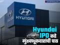 Hyundai IPO कडे गुंतवणूकदारांची पाठ, पहिल्या दिवशी १८% सबस्क्राईब; काय करावं? - Marathi News | Investors less interest in Hyundai IPO only 18 percent subscribed on first day invest or not what expert says | Latest business News at Lokmat.com