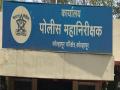 कोल्हापुरातील ‘आयजी ऑफिस’ स्थलांतराच्या हालचाली गतिमान, सर्व विभागीय कार्यालये पुण्यात एकवटणार - Marathi News | Kolhapur IG office migration movement in full swing, all divisional offices to be consolidated in Pune | Latest kolhapur News at Lokmat.com