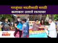 गरजूंच्या मदतीसाठी मराठी कलाकार उतरले रस्त्यावर | Marathi Celebrity Helps Needy People | Lockdown - Marathi News | Marathi artists take to the streets to help the needy Marathi Celebrity Helps Needy People | Lockdown | Latest filmy Videos at Lokmat.com