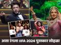 दिमाखात रंगला IIFA 2024 पुरस्कार सोहळा! कलाकारांच्या परफॉर्मन्सने वाढवली शान, पाहा फोटो - Marathi News | IIFA 2024 Awards Ceremony in abu dhabi shahrukh khan kriti sanon rekha vicky kaushal performance photos viral | Latest filmy Photos at Lokmat.com