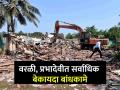 वरळी, प्रभादेवीत बेकायदा बांधकामे जोमात! पालिकेकडून २०५ कोटींचा दंड आकारला गेला, पण वसूल किती झाला? - Marathi News | | Latest mumbai News at Lokmat.com