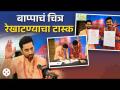 राज-सुमितमध्ये रंगली बाप्पाचं चित्र काढण्याची स्पर्धा... Raj Hanchnale | Sumit Pusavale - Marathi News | Rangali Bappa drawing competition in Raj-Sumit... Raj Hanchnale | Sumit Pusavale | DE2 | Latest festivals Videos at Lokmat.com