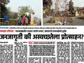 स्वच्छतेबाबत महापालिकेला आली जाग - Marathi News | NMC has come to cleanliness | Latest pimpri-chinchwad News at Lokmat.com