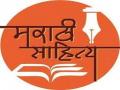 मराठवाडा साहित्य परिषदेचे ग्रंथ पुरस्कार जाहीर - Marathi News | Marathwada Sahitya Parishad's Granth Puraskar announced | Latest chhatrapati-sambhajinagar News at Lokmat.com