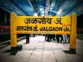 दिवसभरात ५० वेळा रेल्वे गेट होते बंद - Marathi News | The train gate was closed 3 times a day | Latest jalgaon News at Lokmat.com
