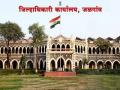 वर्षभरात केवळ तीन पतसंस्था पडल्या अडचणीतून बाहेर - Marathi News |  Only three credit institutions fell out of trouble during the year | Latest jalgaon News at Lokmat.com