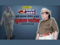 #KhakitaleHero क्रिकेटपट्टू विनोद कांबळींचा जीव वाचवणाऱ्याACP सुजाता पाटील यांच्याशी मारलेल्या गप्पा - Marathi News | #KhakitaleHero ACP sujata Patil who saved Cricketer vinod kambli's life | Latest crime Videos at Lokmat.com
