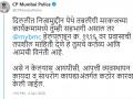 मरकजहून परतलेल्यांनी स्वतःहून पुढे या - Marathi News | Those who have returned from Merkaj go ahead on their own | Latest mumbai News at Lokmat.com