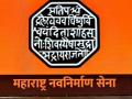 ...आणि ९ तासांनी अॅब्युलन्स दाखल झाली, मनसेच्या प्रयत्नाला यश - Marathi News |    ... and 9 hours later an ambulance arrived, a success for MNS's efforts | Latest thane News at Lokmat.com