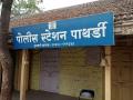 पाथर्डी तालुक्यातील एकनाथवाडीत गांजाच्या शेतीवर छापा - Marathi News | Raid on cannabis farm at Eknathwadi in Pathardi taluka | Latest ahilyanagar News at Lokmat.com