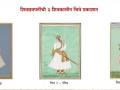 छत्रपती शिवाजी महाराजांची तीन शिवकालीन चित्रे प्रकाशात; इतिहास अभ्यासक प्रसाद तारे यांचं संशोधन  - Marathi News | Three paintings of Chhatrapati Shivaji Maharaj published; Research by historian Prasad Tare | Latest pune News at Lokmat.com