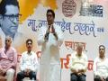 मनेसची शाखा तिथे नाका करा : राज ठाकरे - Marathi News | Inauguration of MNS liaison office in Chiplun city by Raj Thackeray | Latest ratnagiri News at Lokmat.com