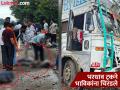 ​बीडजवळ काळ बनून आला ट्रक; भीषण अपघातात ६ भाविकांचा जागीच मृत्यू - Marathi News | | Latest beed News at Lokmat.com