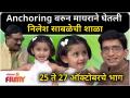'Myra Vikul' as a anchor in Chala Hawa Yeu Dya | Anchoringवरुन मायराने घेतली निलेश साबळेची शाळा - Marathi News | 'Myra Vikul' as an anchor in Chala Hawa Yeu Dya | Myra took Nilesh Sable's school from Anchoring | Latest filmy Videos at Lokmat.com