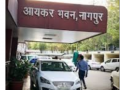 आयकर आयुक्त कार्यालयातील कर्मचारी कोरोना पॉझिटिव्ह - Marathi News | Corona Positive in the Office of the Commissioner of Income Tax | Latest nagpur News at Lokmat.com