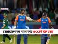 IND vs PAK सामन्यानंतर हस्तांदोलन न करण्यावर अखेर BCCI ने सोडलं मौन, काय म्हणाले? - Marathi News | IND vs PAK BCCI Breaks Silence On India vs Pakistan No Handshake Row in Asia Cup 2025 | Latest cricket News at Lokmat.com
