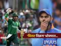 T20 World Cup: पाकिस्तानचा साहिबजादा फरहान विराट कोहलीला विक्रम मोडणार? एवढ्या धावांनी गरज - Marathi News | T20 World Cup 2026 Pakistan Sahibzada Farhan can break Virat Kohli record of most runs in single wc edition ind vs pak | Latest cricket News at Lokmat.com