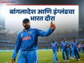 Team India च्या वेळापत्रकात मोठा बदल; BCCI ची माहिती, पोलिसांची सूचना अन् ठिकाण बदललं - Marathi News | BCCI issued revised schedule for international home season for ind vs ban and ind vs eng series in 2024-25  | Latest cricket News at Lokmat.com