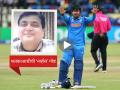 U19 World Cup फायनलआधी ‘बाप-माणसा’चा कॉल; 'त्या' शब्दांनी दिलं बळ अन् लेकानं ठोकली कडक सेंच्युरी - Marathi News | IND vs ENG ICC Under 19 World Cup 2026 Final Vaibhav Suryavanshis Father Sanjiv Suryavanshi Reveals Story Behind Son 175 Runs Inning In Final | Latest cricket News at Lokmat.com