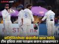 या संघानं ४५ धावांत All Out झाल्यावर जिंकली होती टेस्ट; टीम इंडियाला ते शक्य होईल? - Marathi News | Lowest Test Scores Record IND vs NZ Test Did You Know England won despite being shot out for 45 in the first innings Against Australia | Latest cricket News at Lokmat.com