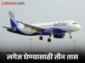 Pune Airport : विस्कळीत विमानसेवेमुळे तिकीट दर भिडले गगनाला - Marathi News | Pune Airport news ticket prices skyrocket due to disrupted air services | Latest pune News at Lokmat.com