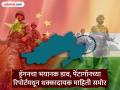 ‘प्लॅन २०४९’, चीनची भारताच्या अरुणाचल प्रदेशवर नजर, लष्करी बळावर कब्ज्याची तयारी - Marathi News | Pentagon Latest Report On India China Relation: 'Plan 2049', China's eye on India's Arunachal Pradesh, preparing to occupy it by military force | Latest international Photos at Lokmat.com