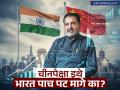 टॅलेंट नाही, खरी समस्या 'इकडे' आहे... चीनपेक्षा इथे भारत पाच पट मागे का? पै यांनी सांगितलं खरं कारण - Marathi News | former infosys cfo mohandas pai on india china capital gap oppressive business regime | Latest business News at Lokmat.com