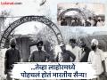 POK नाही तर 'लाहोर'वरही भारताचा ताबा होता; UNSC च्या मध्यस्थीनं कसा वाचला पाकिस्तान? - Marathi News | India was in control of not only POK but also 'Lahore'; How did Pakistan survive UNSC mediation? | Latest national Photos at Lokmat.com