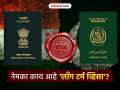Pahalgam Terror Attack: मोठाच पेचप्रसंग! ‘त्या’ महिला आता पाकिस्तानात जाऊ शकत नाहीत; नेमका काय आहे ‘लाँग टर्म व्हिसा’? - Marathi News | big dilemma after pahalgam terror attack know about what exactly is a long term visa and why those women can not go to pakistan now from india | Latest national News at Lokmat.com