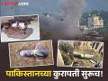 India Pakistan Tension: पाकिस्तान वेडापिसा! भारतातील 'या' ठिकाणांवर मिसाईल सोडली, Indian Army ने झटक्यात पाडली - Marathi News | India Pakistan Tension: Pakistan Missile attacks on these places in India, but the army foiled them | Latest national News at Lokmat.com