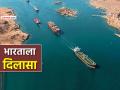 अमेरिका इराण तणावामध्ये भारतासाठी चांगली बातमी, २ LPG टँकर्स 'होर्मुझ' पार करून पुढे निघाले! - Marathi News | Good news for India amid US-Iran tensions 2 LPG tankers pass through strait of Hormuz and move on! | Latest international News at Lokmat.com