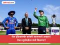 IND vs IRE 2nd T20I: टीम इंडियासाठी अस्तित्वाची लढाई; १५ वर्षीय 'वंडर बॉय' वैभव सूर्यवंशीला पहिली संधी मिळणार? - Marathi News | IND vs IRE 2nd T20I Must-win clash for Shreyas Iyer Lead Team India against Ireland 15 Year Old Vaibhav Suryavanshi Get His First Chance Live Streaming And More | Latest cricket News at Lokmat.com