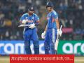 T20 World Cup 2026 : टीम इंडियाचा जलद 'सेंच्युरी'चा पराक्रम! नामिबिया विरुद्ध 'द्विशतक' झालं, पण... - Marathi News | ICC T20 World Cup 2026 IND vs NAM Team India Smashed Fastest Team Hundred In World Cup History And Set 2010 Target For Namibia After Ishan Kishan Hardik Pandya Smash Fifty | Latest cricket News at Lokmat.com