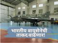 Tejas Mk1A: आता शत्रूची खैर नाही! 'गेमचेंजर' तेजस एमके१ए लवकरच भारतीय वायुसेनेत दाखल होणार - Marathi News | Tejas Mk1A First Flight Set for October 17; Rajnath Singh to Unveil in Nashik | Latest national News at Lokmat.com