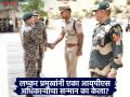 ऑपरेशन सिंदूर: सैन्याने IPS अधिकाऱ्याचा सन्मान का केला? पाकिस्तानचा रहीम यार खान एअरबेस जवळच होता... - Marathi News | Operation Sindoor: Why did the army chief upendra dwivedi honor the IPS officer sudhir chaudhary? Pakistan's Rahim Yar Khan airbase was nearby... india pak war | Latest national Photos at Lokmat.com