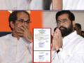 Eknath Shinde vs Uddhav Thackeray: महाराष्ट्रातील सत्तासंघर्षाचा बुधवारी निकाल, ५ न्यायमूर्तींच्या घटनापीठासमोर 'सर्वोच्च' सुनावणी - Marathi News | BREAKING Supreme Court Constitution Bench led by Justice DY Chandrachud to hear tomorrow cases related to rift within Shiv Sena between Uddhav Thackeray and Eknath Shinde factions | Latest maharashtra News at Lokmat.com