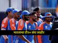Team India Announced, IND vs BAN T20 Series: भारताचा संघ जाहीर! बांगलादेशविरूद्ध २ IPL स्टार्स संघात, आणखी एकाचं ३ वर्षाने 'कमबॅक' - Marathi News | India vs Bangladesh T20I series Team India announced IPL star Mayank Yadav Nitish Kumar Reddy gets maiden call up Sanju Samson included | Latest cricket News at Lokmat.com