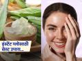 इंस्टेंट ग्लो हवाय? कोरफडीच्या गरात मिक्स करून लावा 'या' दोन गोष्टी, लगेच दिसून येईल फरक - Marathi News | Want an instant glow then Mix these two things with aloe vera gel and apply on face | Latest sakhi News at Lokmat.com